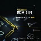 An Hour with Moshe Laufer (CD)